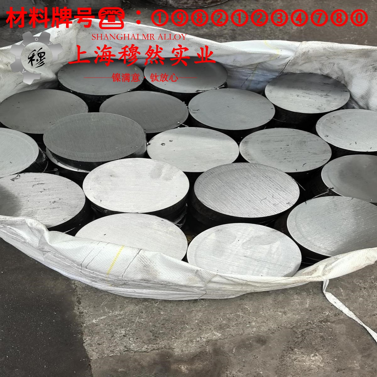 TA1工业纯钛国军标的材料参数百科