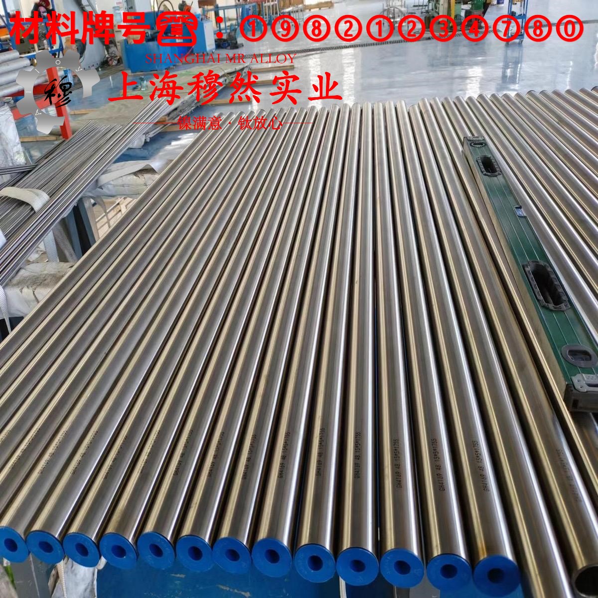 TA9工业纯钛的机械性能与高温合金熔点