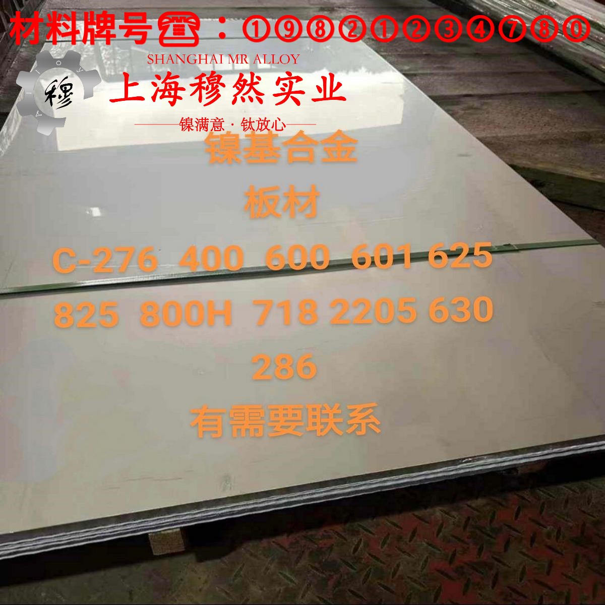 CuNi10铜镍电阻合金的抗腐蚀性能、铸造工艺