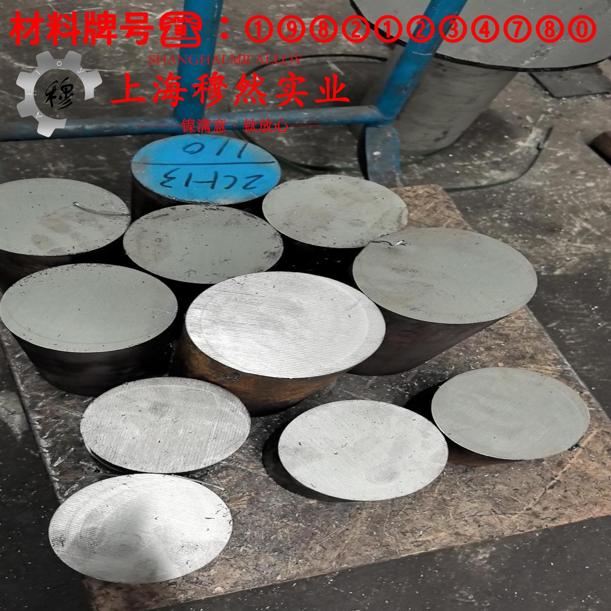 CuNi14应变电阻合金的冲击性能与比热容