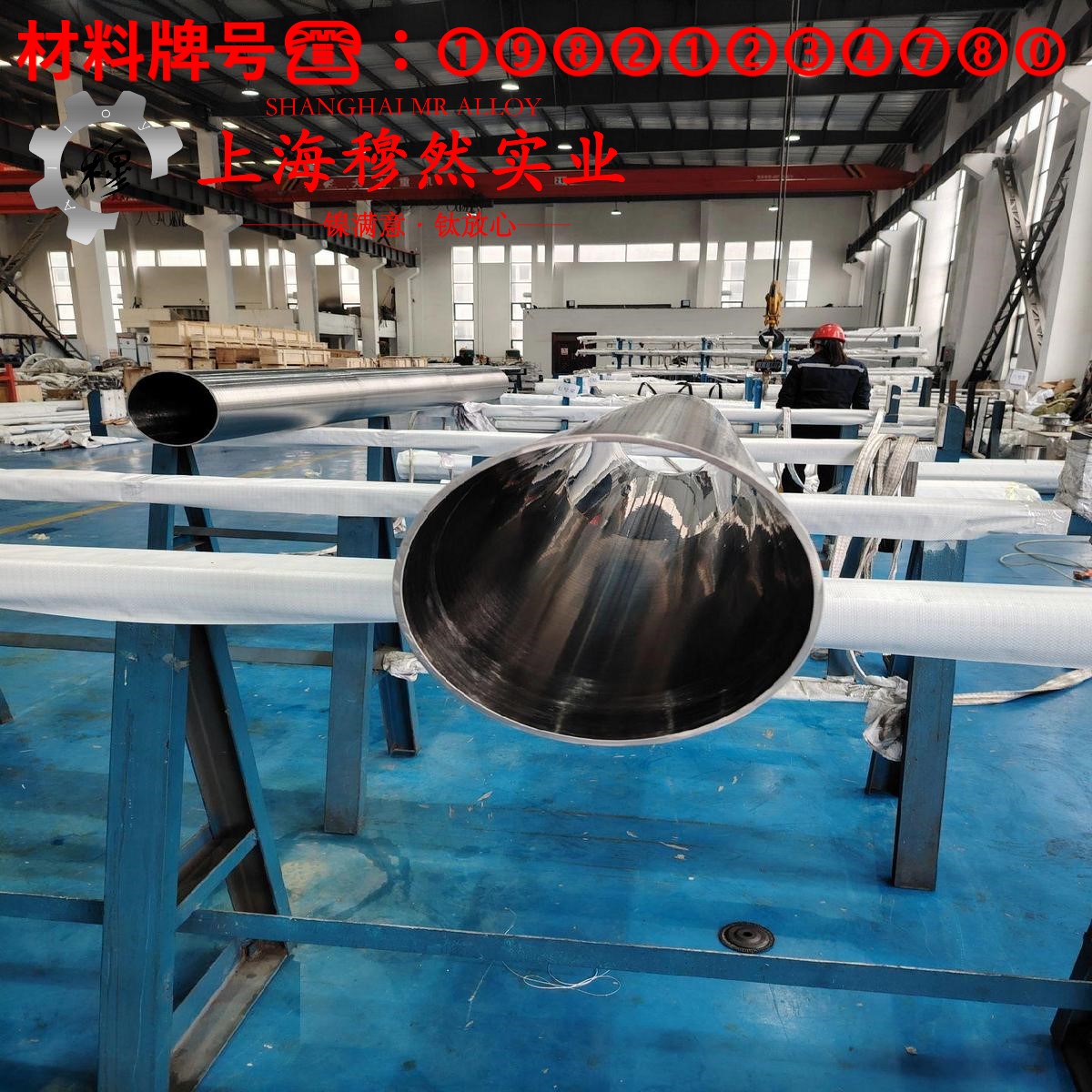 4J45铁镍定膨胀玻封合金的抗拉强度与无损检测
