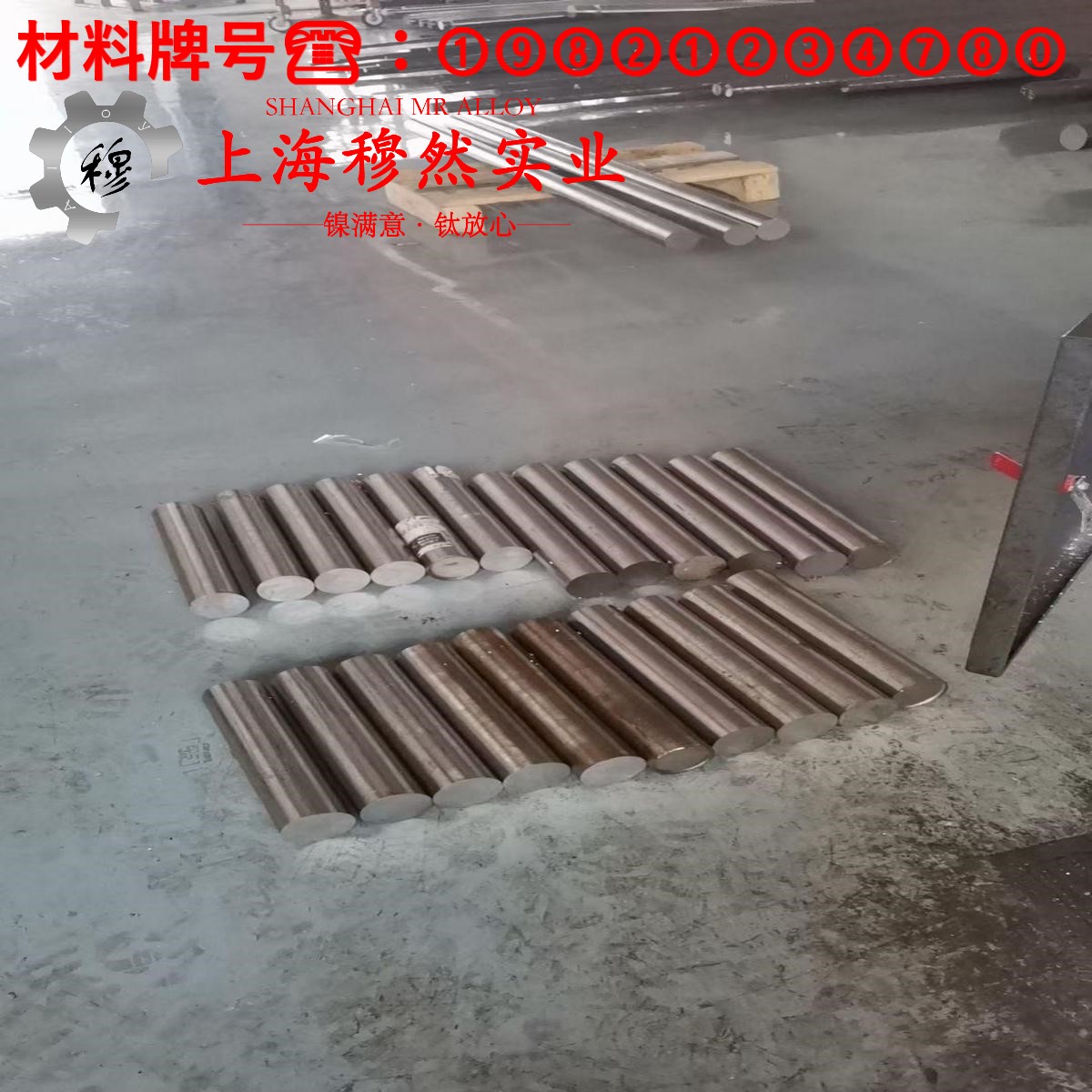 6J13锰铜精密电阻合金是什么金属?