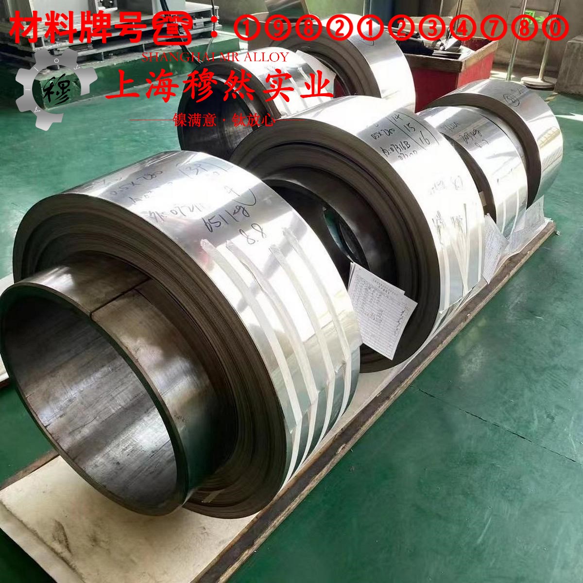 6J12锰铜精密电阻合金的熔点与耐腐蚀性能