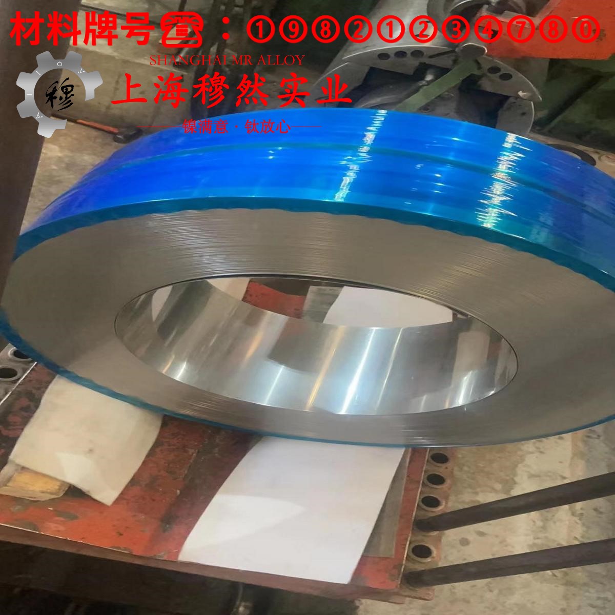 UNS N04400蒙乃尔400铜镍合金的高温蠕变性能与光谱分析