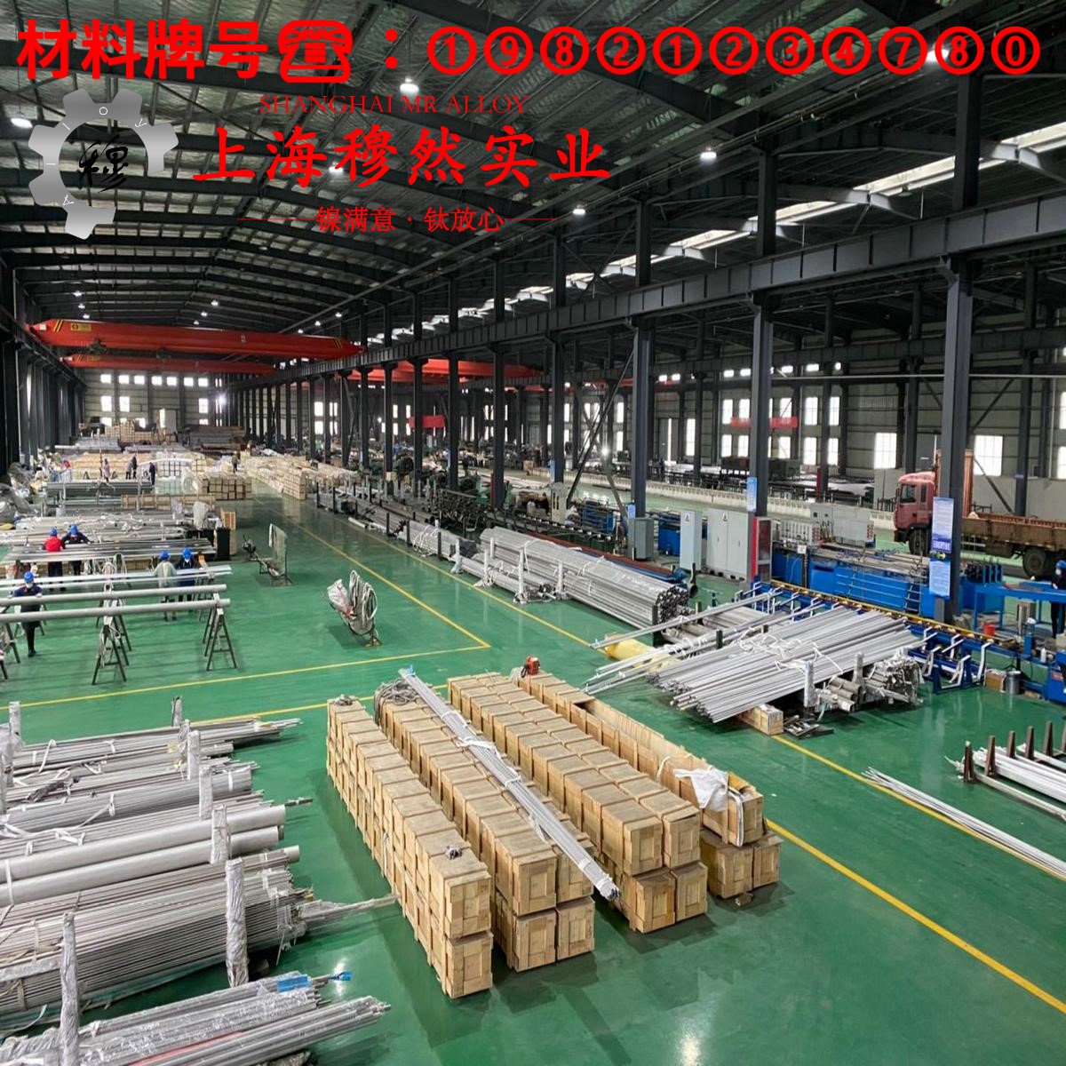 Cr15Ni60高电阻电热合金的高温持久强度与断面收缩率