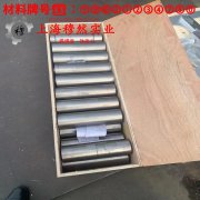  Cr30Ni70高电阻电热合金的低周疲劳与力学性能