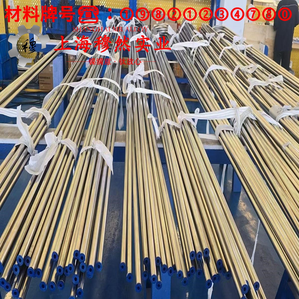 Cr20Ni80高电阻电热合金的热处理工艺、组织结构