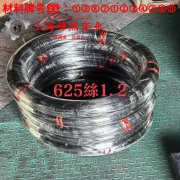 18Ni200(C-200)马氏体时效钢材料的技术标准