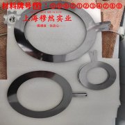  18Ni250(C-250)马氏体时效钢带材的材料参数百科