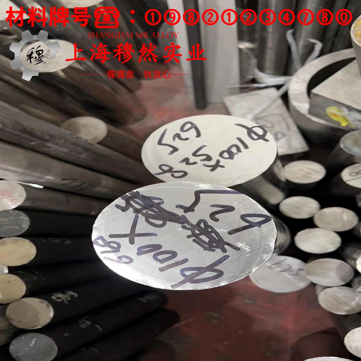 18Ni300(C-300)马氏体时效钢的弹性性能与工艺性能