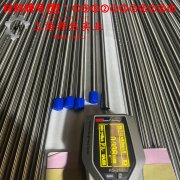  18Ni350(C-350)马氏体时效钢的工艺性能、热膨胀性能