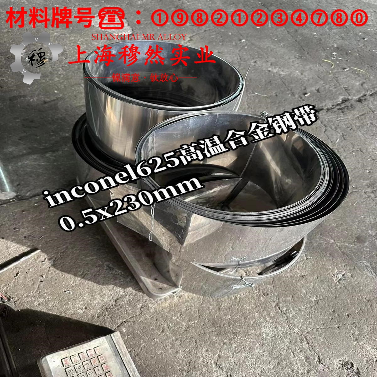 6J40精密合金的抗氧化性能、热处理制度