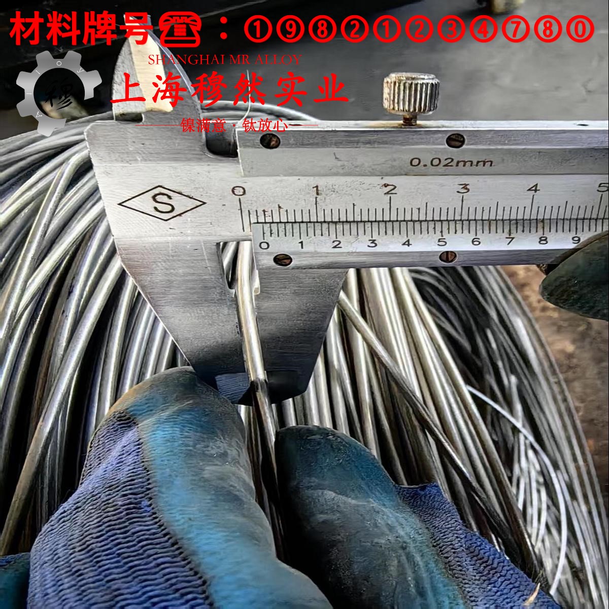 Haynes 747铁镍铬高温合金的应力集中与断裂韧度