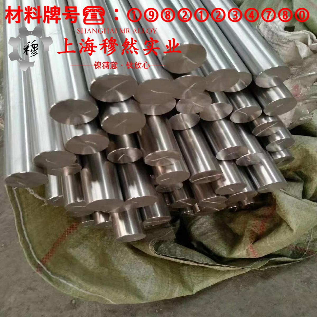 UNS N06625英科耐尔625的抗拉强度与无损检测