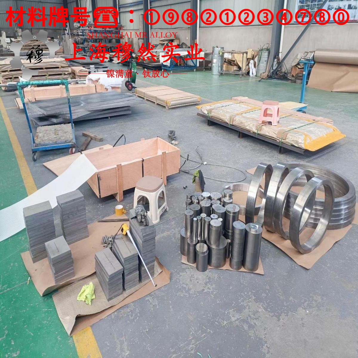 Alloy 32低膨胀精密合金的零件热处理工艺与热处理性能