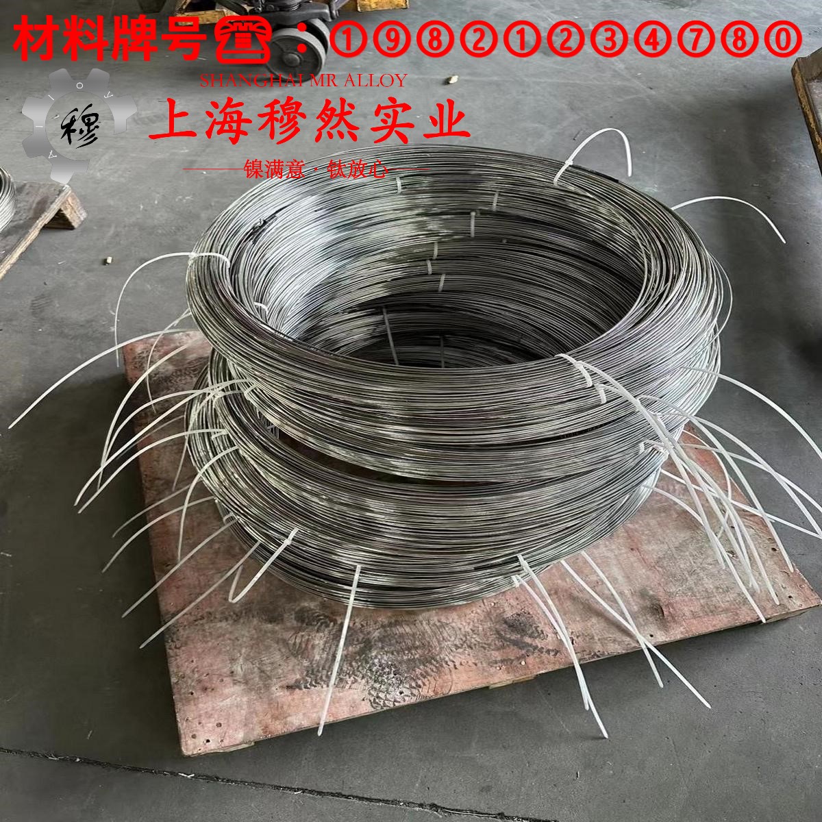 UNS N02200工业纯镍200室温及各种温度下的力学性能