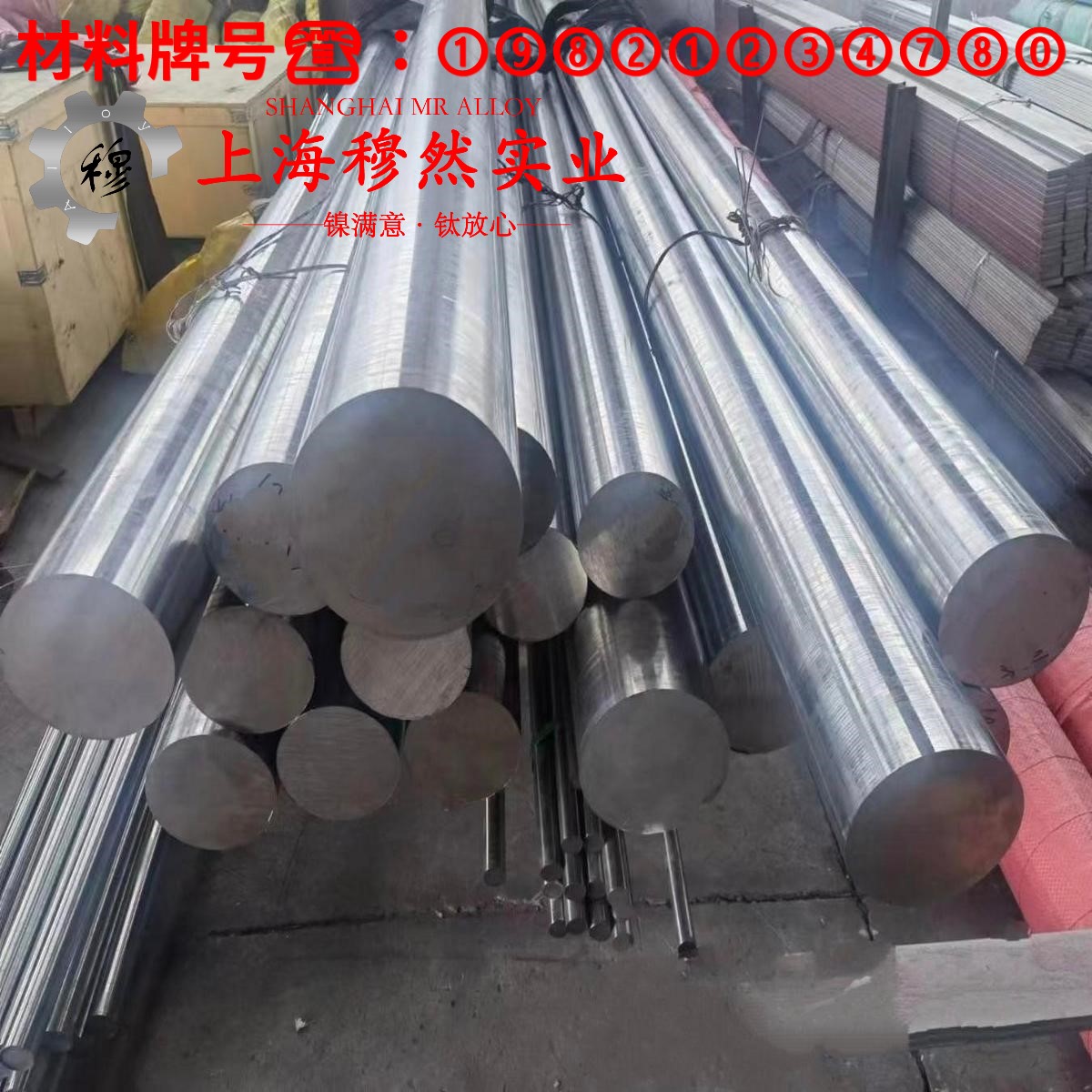 Ti-3Al-2.5V钛合金的工艺性能、热膨胀性能