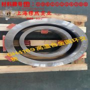  NC005/GCN5W应变电阻合金的伸长率与合金组织结构