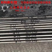  NC010铜镍电阻合金的组织检验与成形性能
