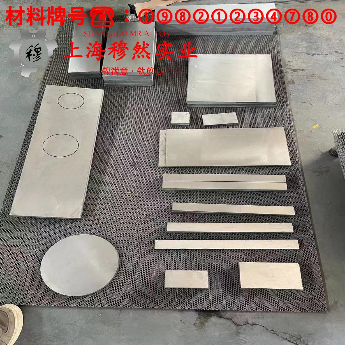 NC012铜镍应变电阻合金的热膨胀性能与磁性能