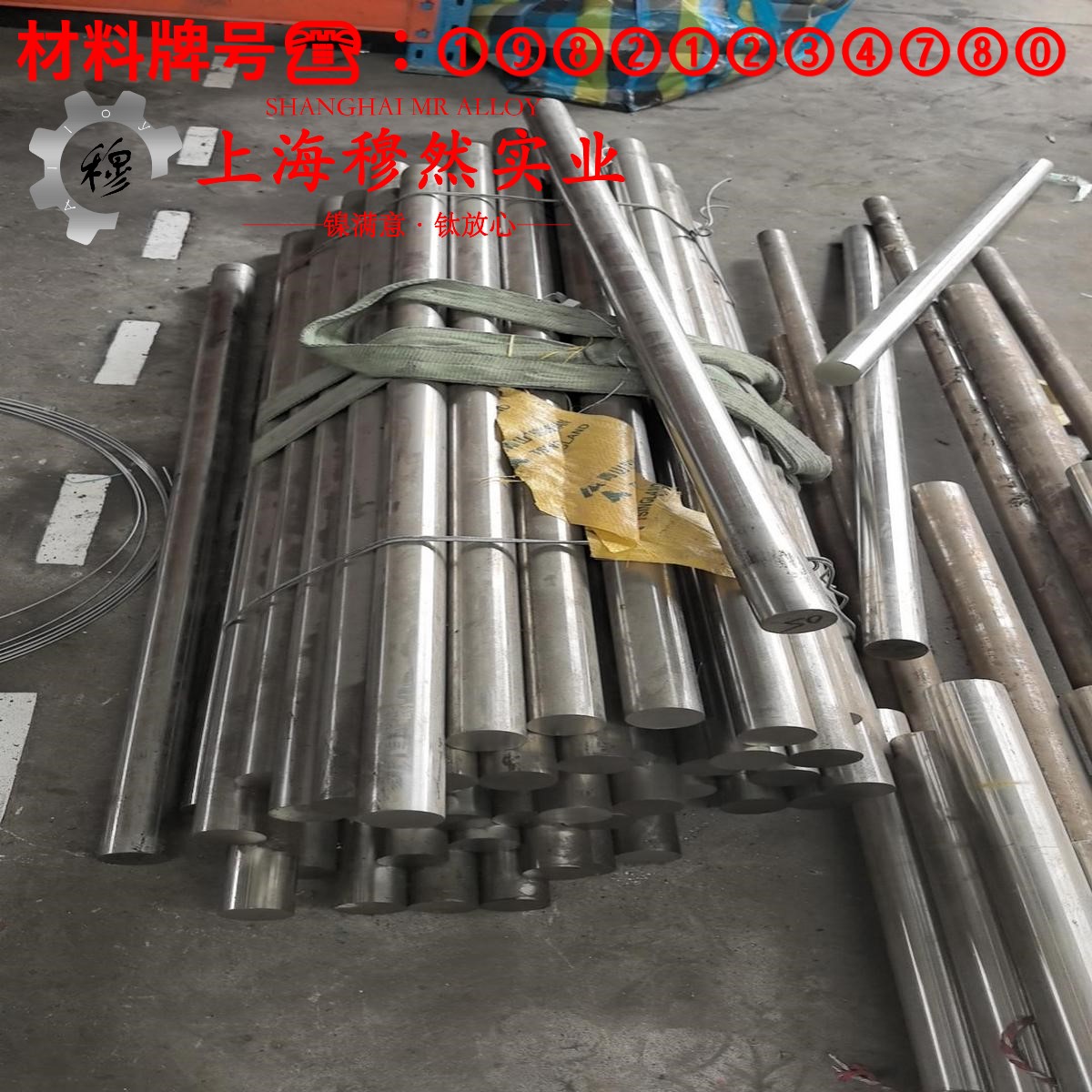 NC015铜镍电阻合金耐高温多少度?