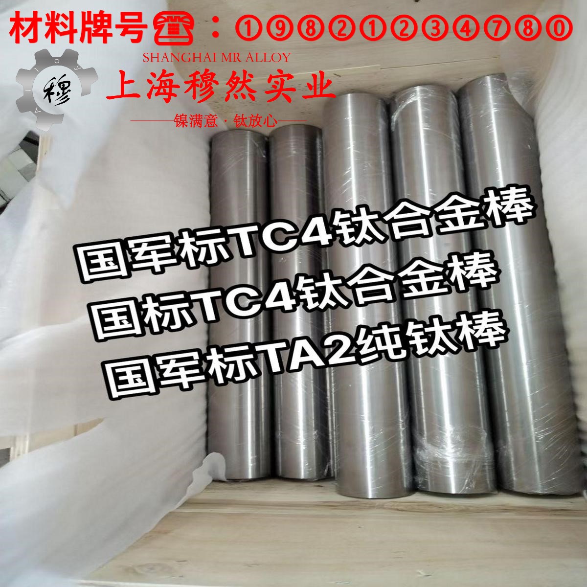 NC025应变电阻合金的抗拉强度与无损检测