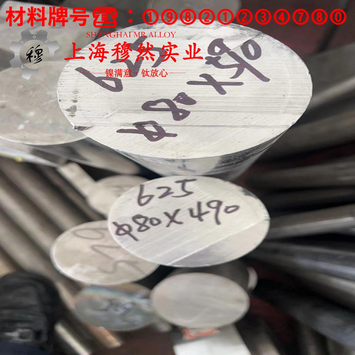 NC020应变电阻合金的弯曲性能与疲劳性能