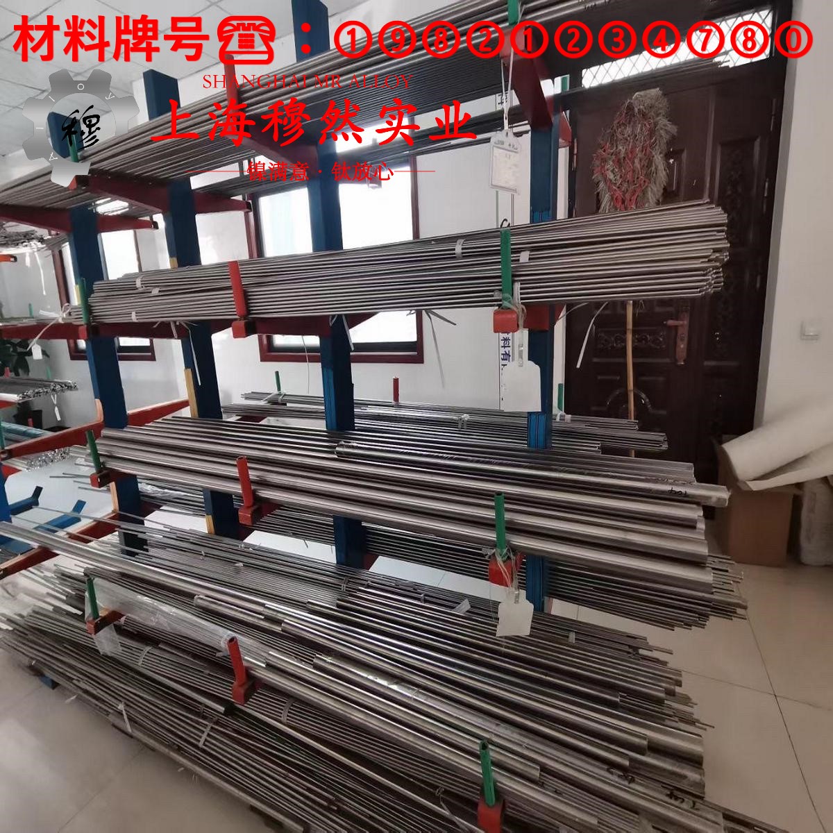 NC050应变电阻合金锻件的材料参数百科