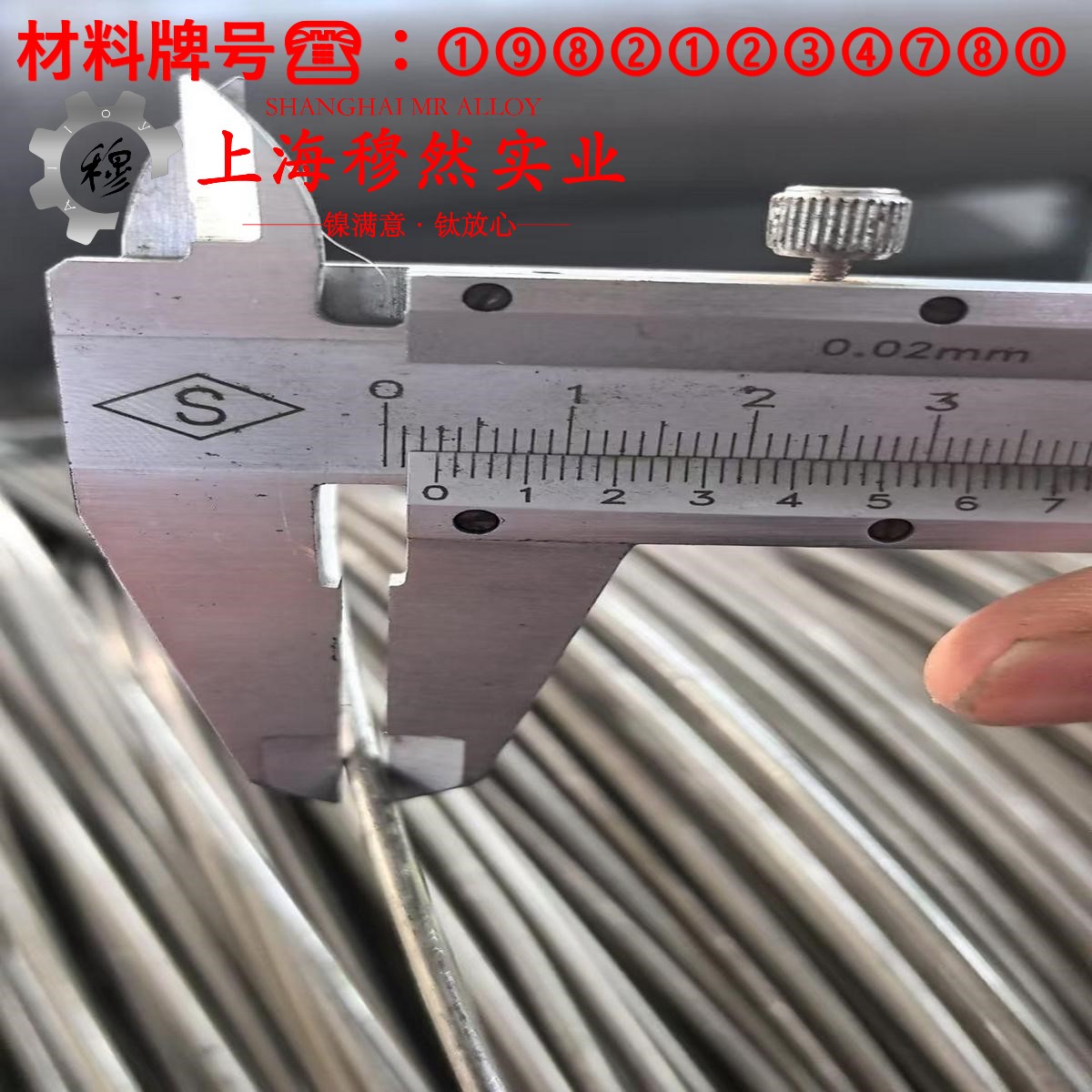 00Ni18Co9Mo5TiAl马氏体时效钢的高温蠕变强度、扭转和切变性能