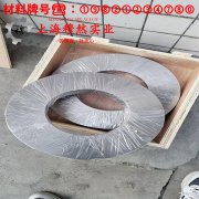  022Ni18Co8Mo5TiAI马氏体时效钢的化学成分、加工与热处理