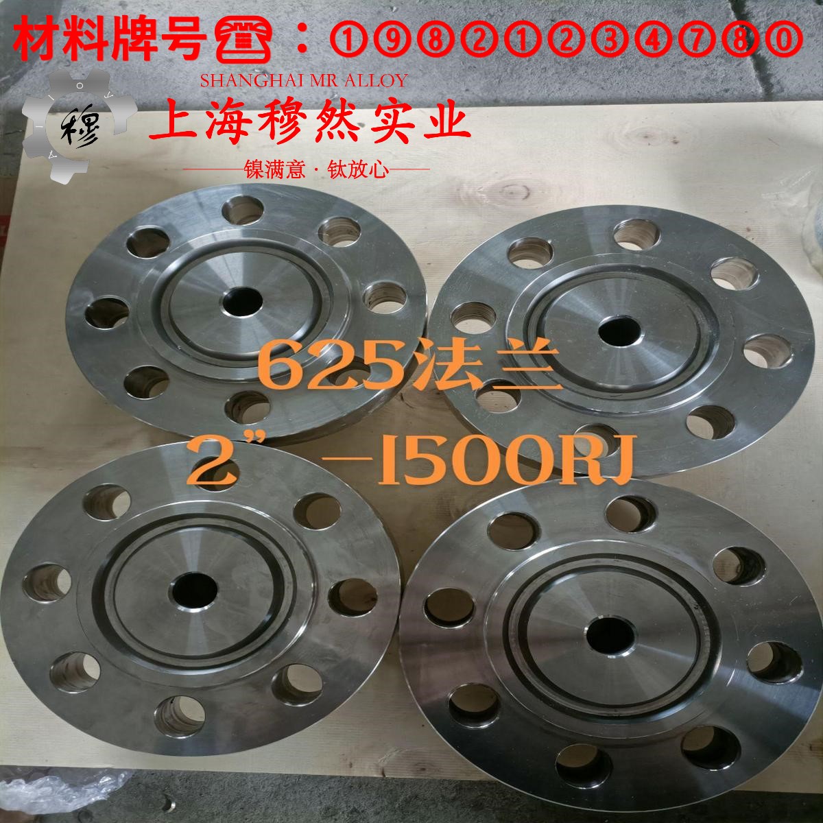 4J32超因瓦合金棒材的材料参数百科