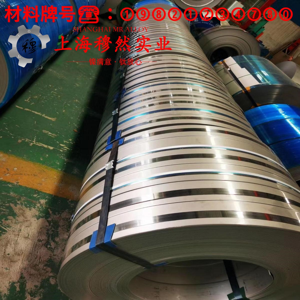 C70600铜镍合金的浇注温度与拉伸性能