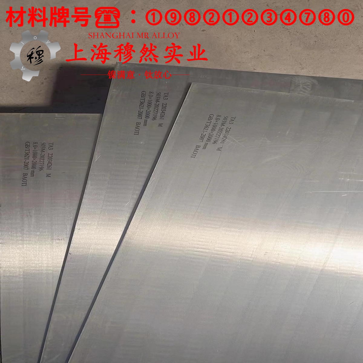 C71500铜镍合金的机械性能与高温合金熔点