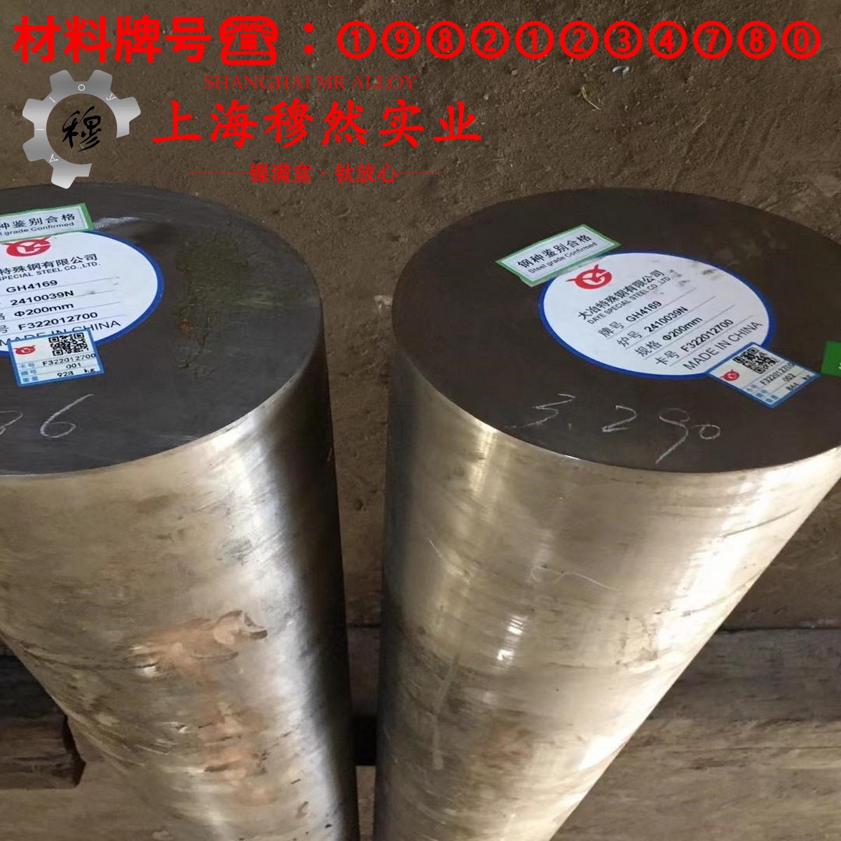 CuNi1铜镍电阻合金的熔化温度范围与物理性能