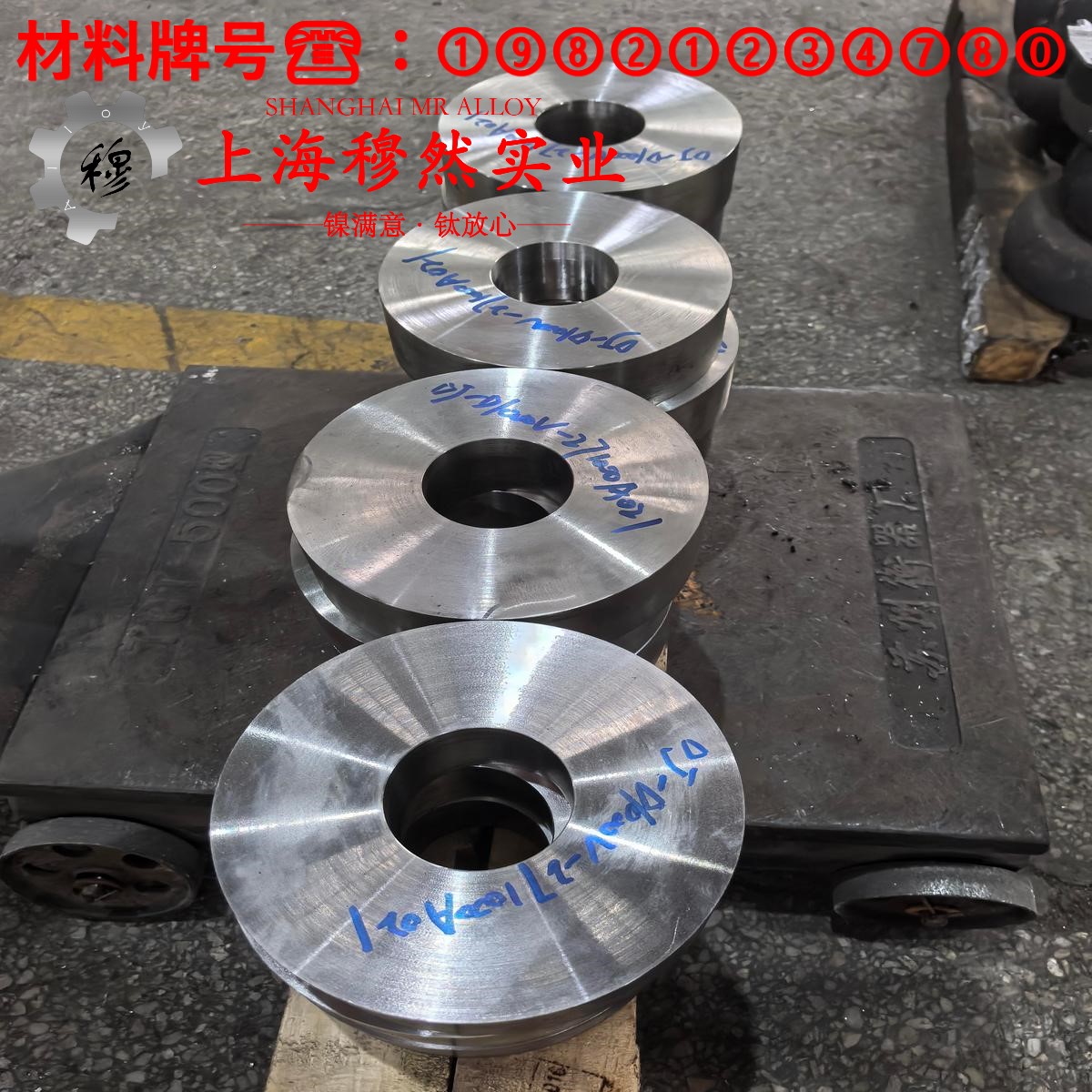 GH1035铁基高温合金的组织检验、成形性能