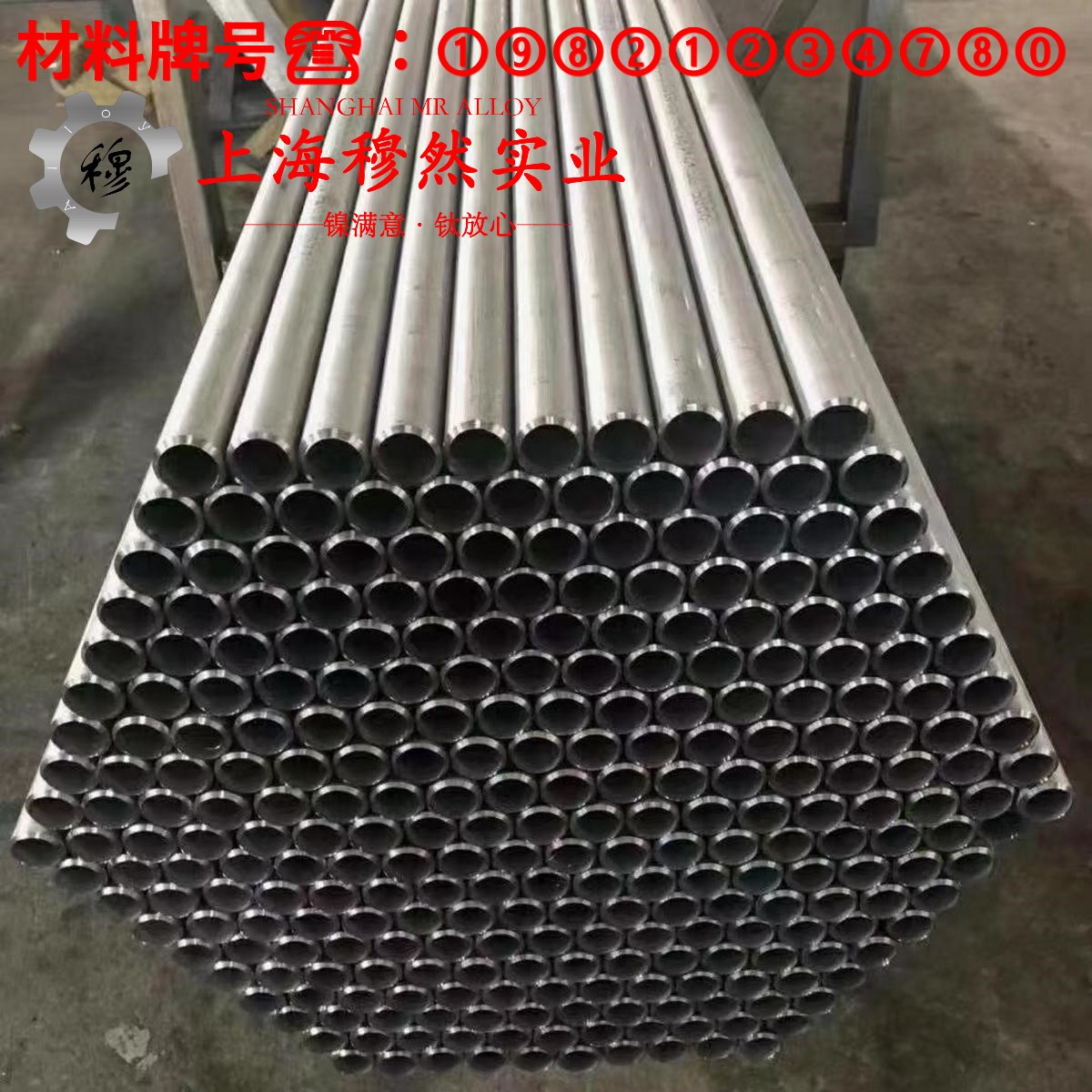 GH2302铁基高温合金用什么刀具加工