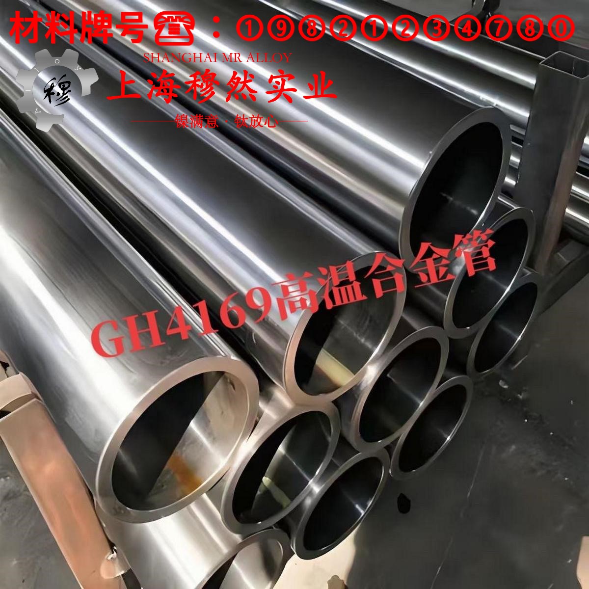 GH903铁基高温合金的耐高温多少度、线膨胀系数