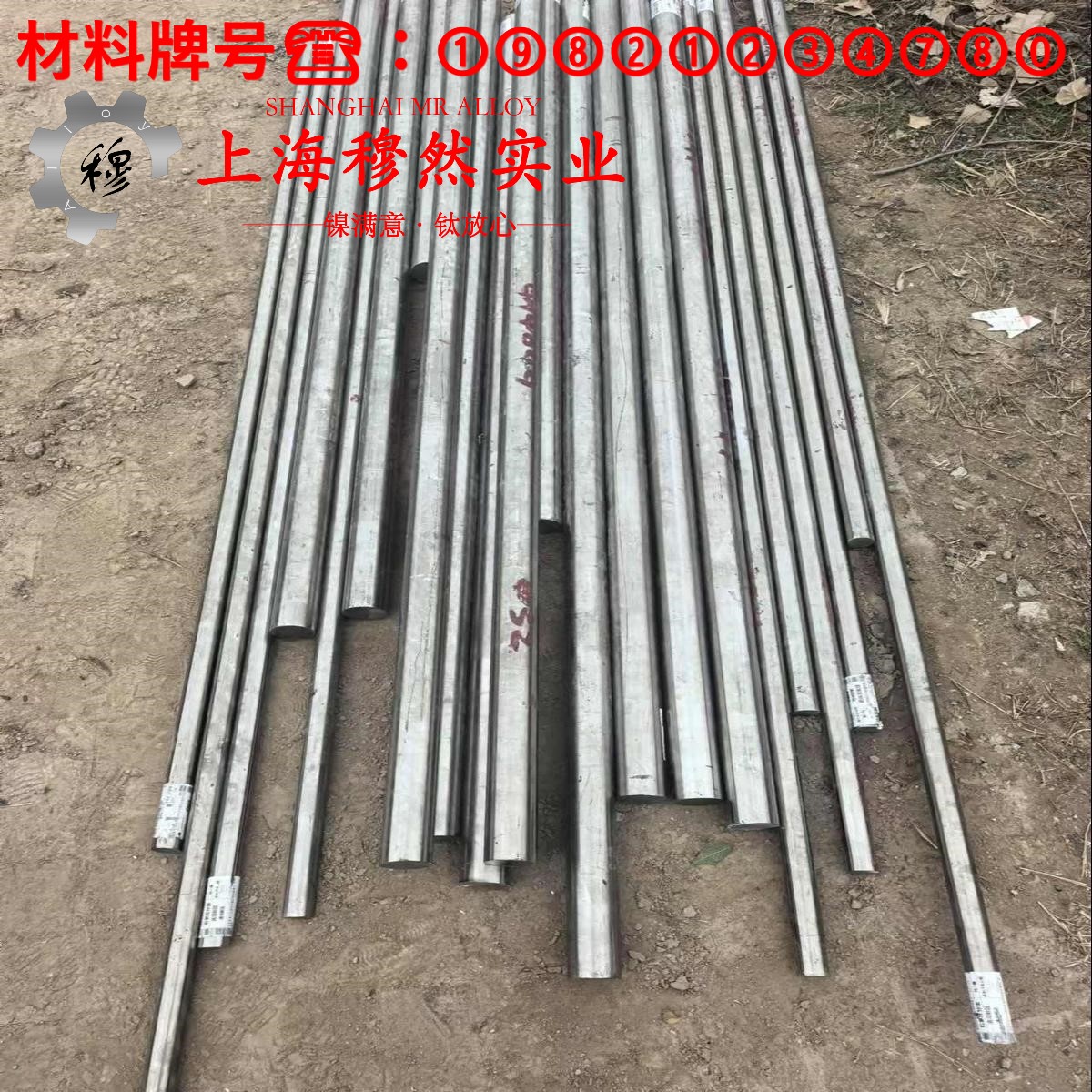 GH4033镍基高温合金材料学