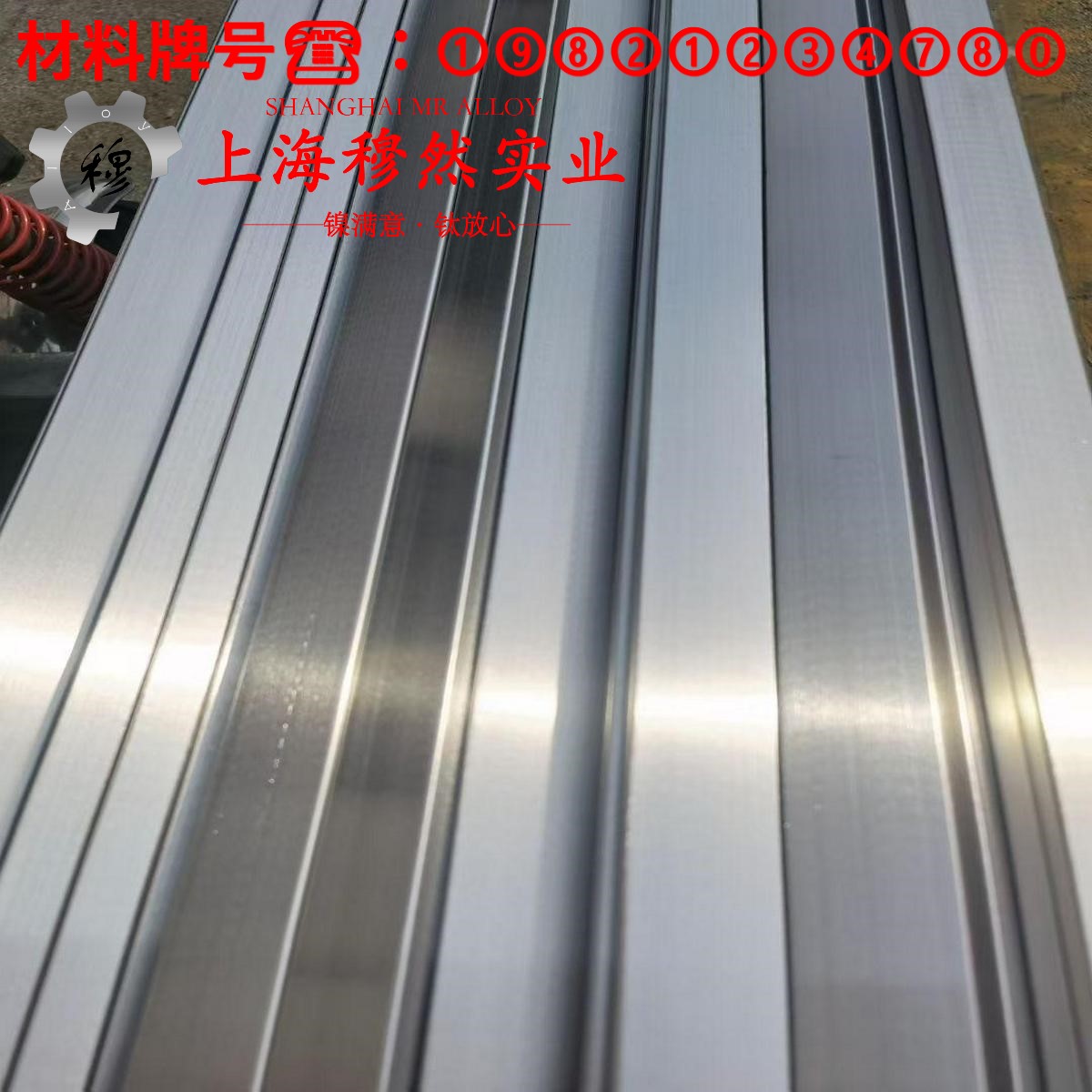 GH145镍基高温合金的耐高温多少度、线膨胀系数