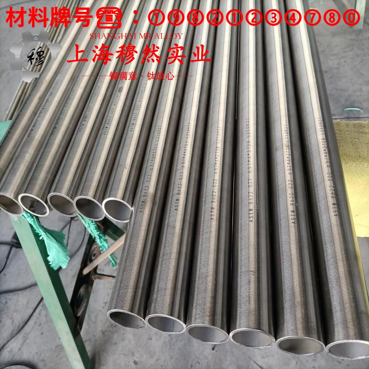 GH652镍基高温合金热处理工艺流程