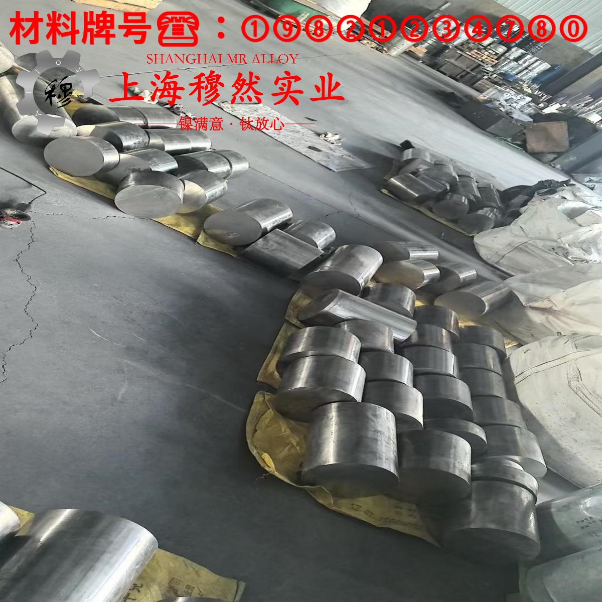 K417镍基铸造高温合金的浇注温度、拉伸性能