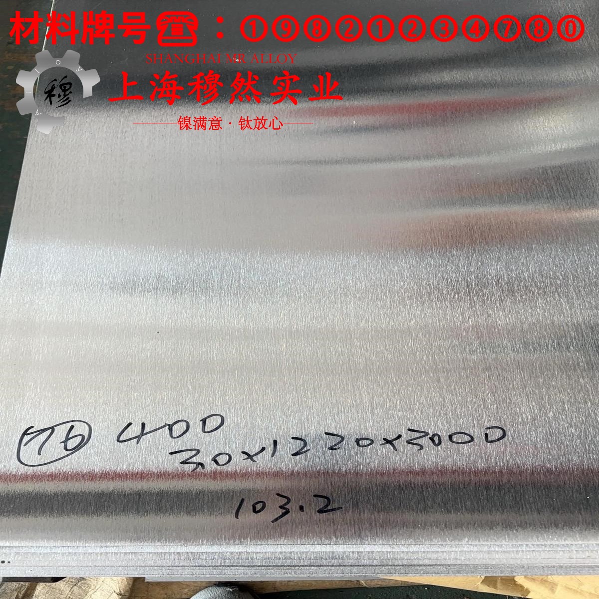 K417L镍基铸造高温合金棒材材料参数百科