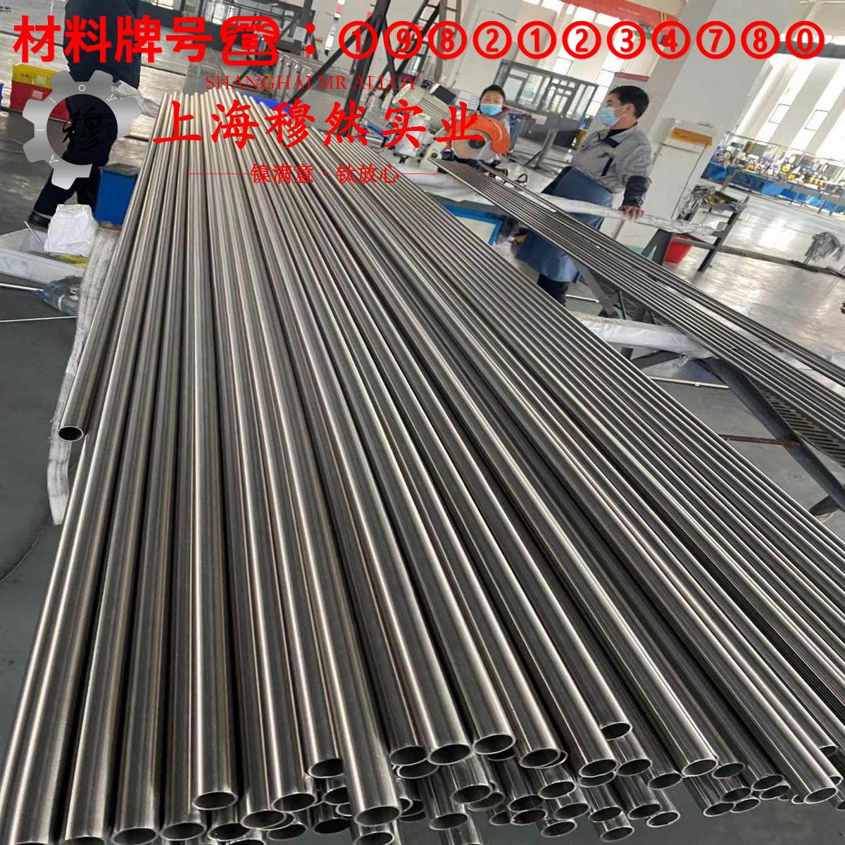K418镍基铸造高温合金的高温蠕变强度、扭转和切变性能
