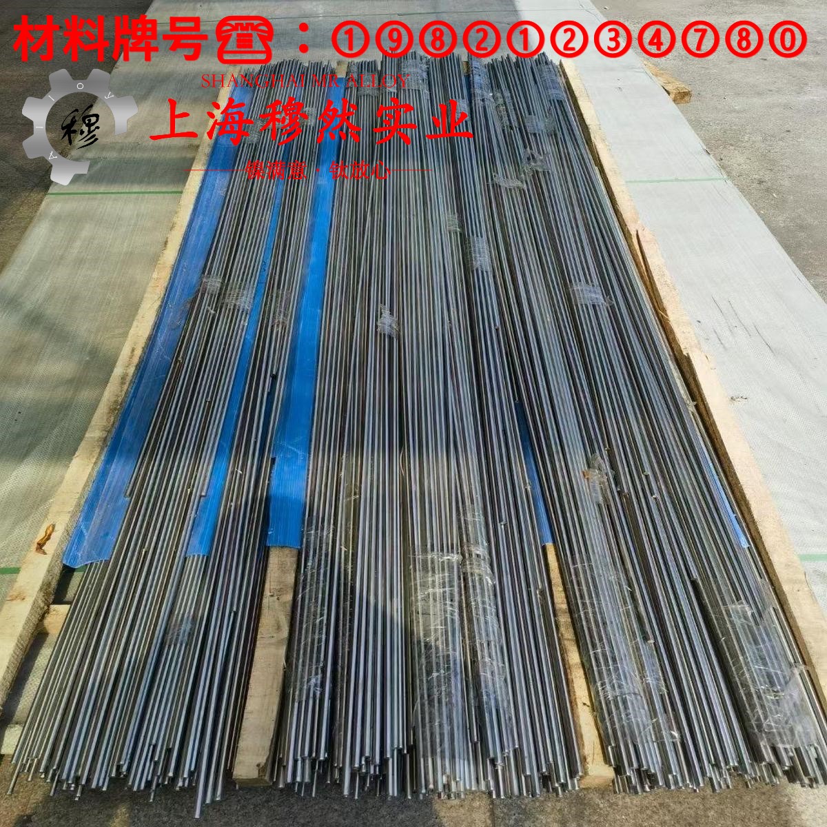 K419镍基铸造高温合金的高温蠕变强度、扭转和切变性能