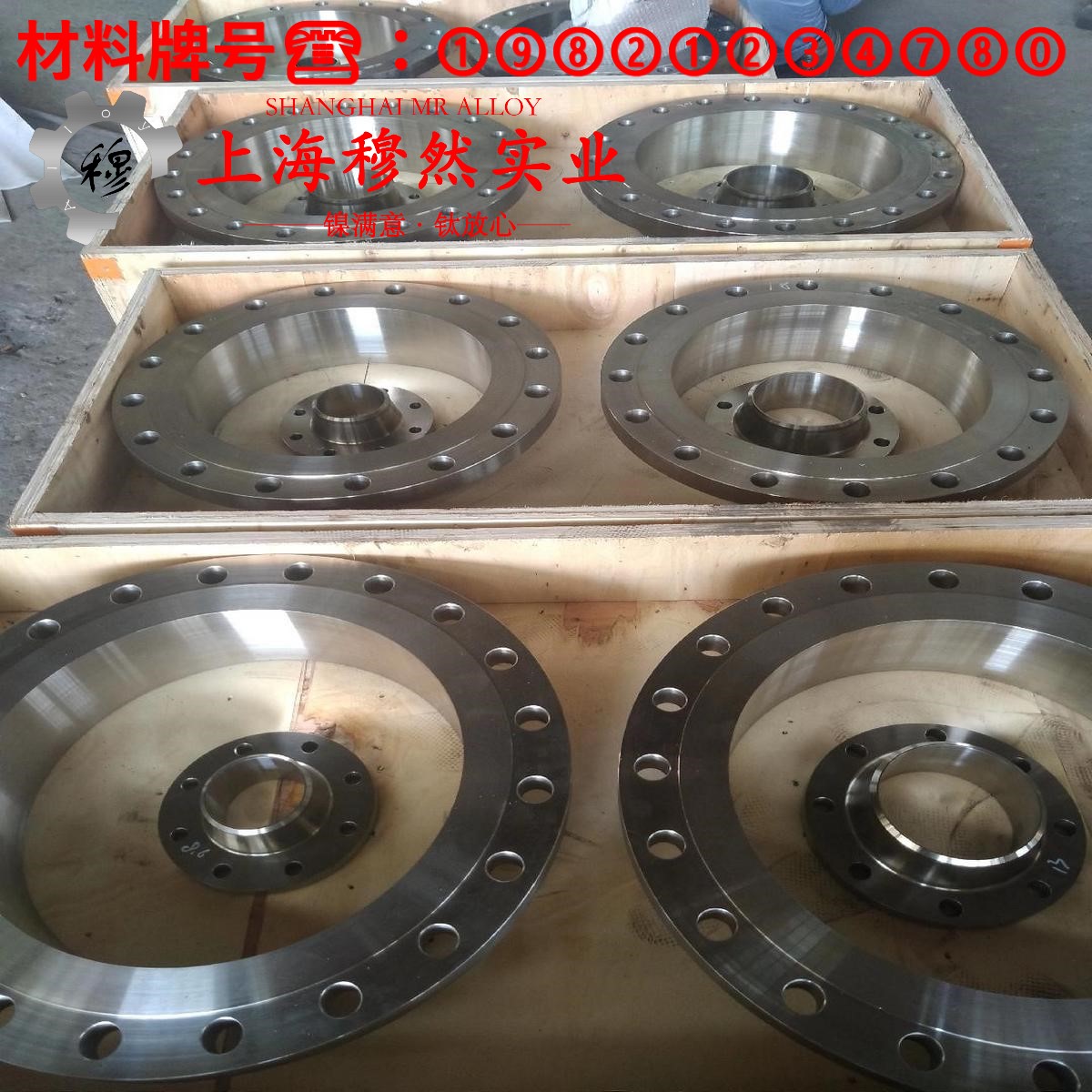 K480镍基铸造高温合金耐高温多少度?