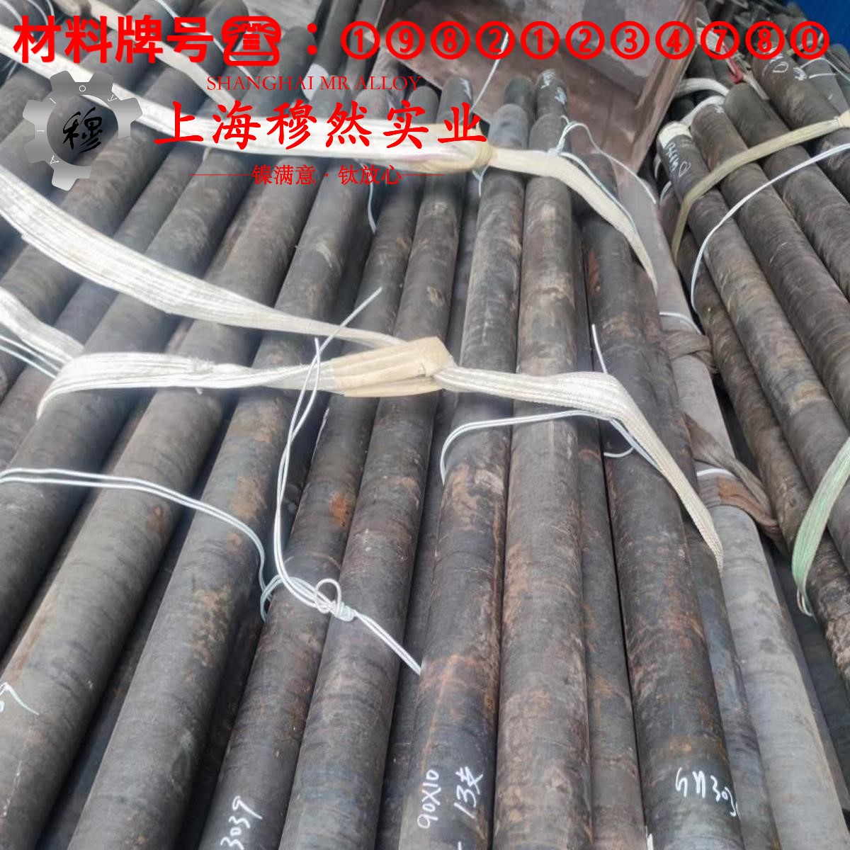 DZ40M定向凝固镍基高温合金是什么材质比重多少