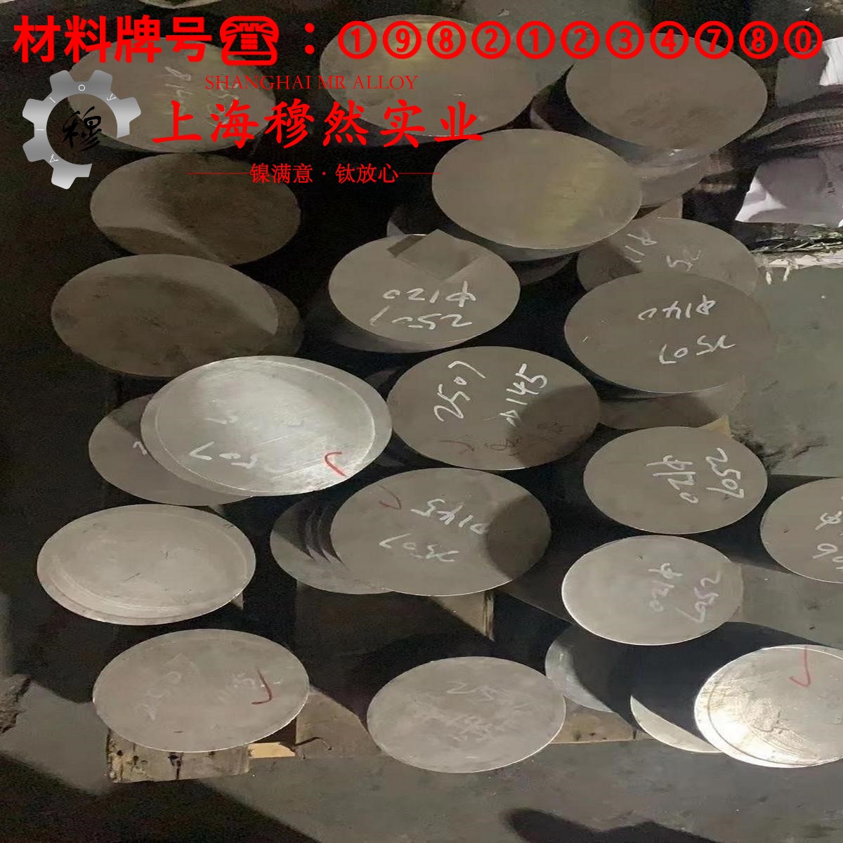 DZ125L定向凝固镍基高温合金热膨胀系数