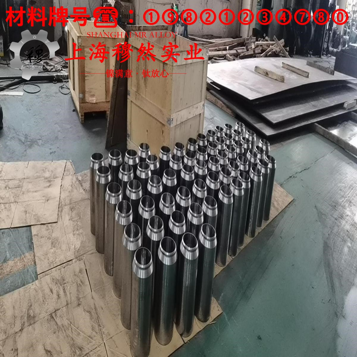 DD3镍基单晶高温合金是什么材料？