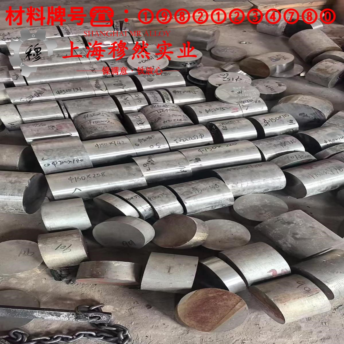 GH1180铁镍铬基高温合金加工参数转速进给计算