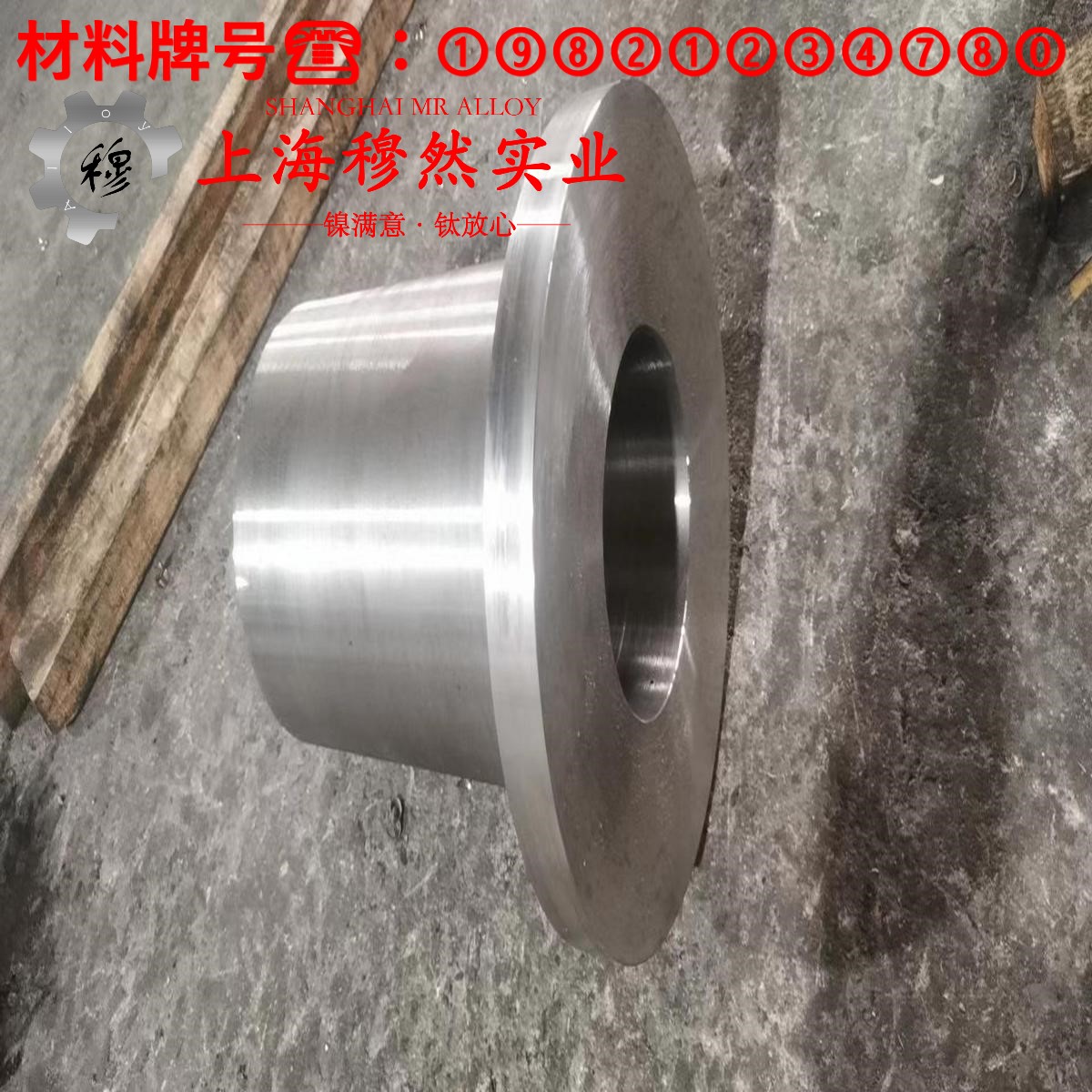 GH3170镍铬钴基高温合金的硫化环境、热处理